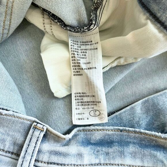 ABERCROMBIE & FITCH THE FLARE ULTRA HIGH RISE JEANS IN LIGHT WASH - 34 - Picture 9 of 9